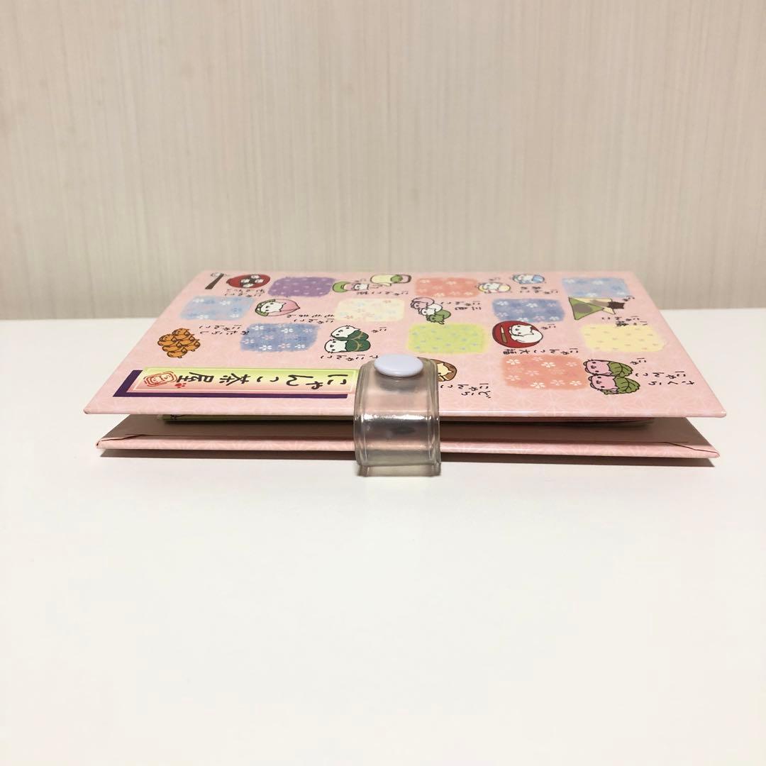 にゃんこ茶屋　シールコレクションブック　シール帳　にゃんにゃんにゃんこ　当時物