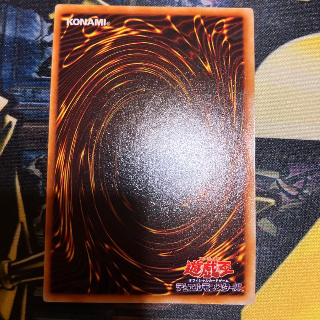 遊戯王　青眼の白龍　初期　ウルトラレア　極美品