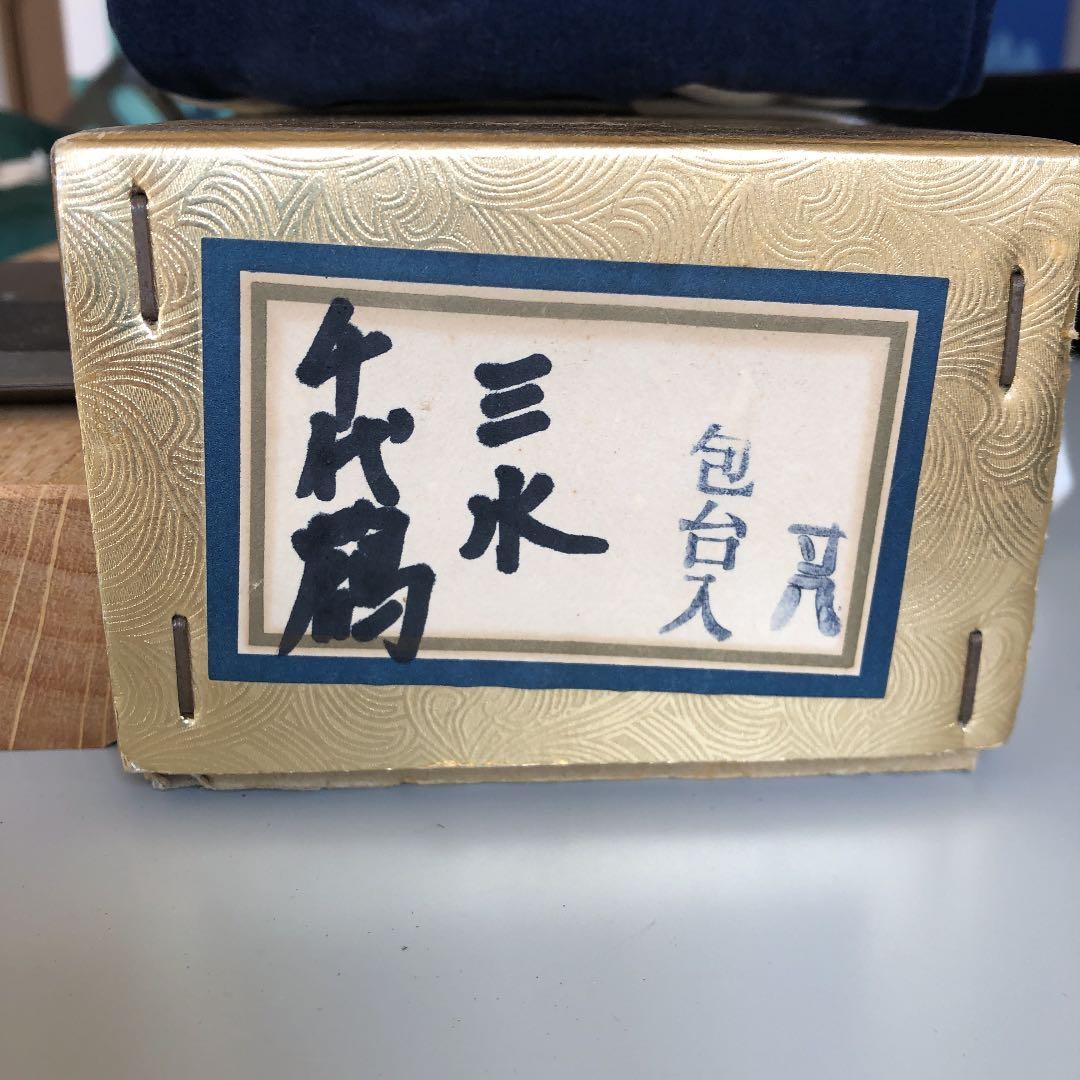 山水千代鶴　70mm鉋