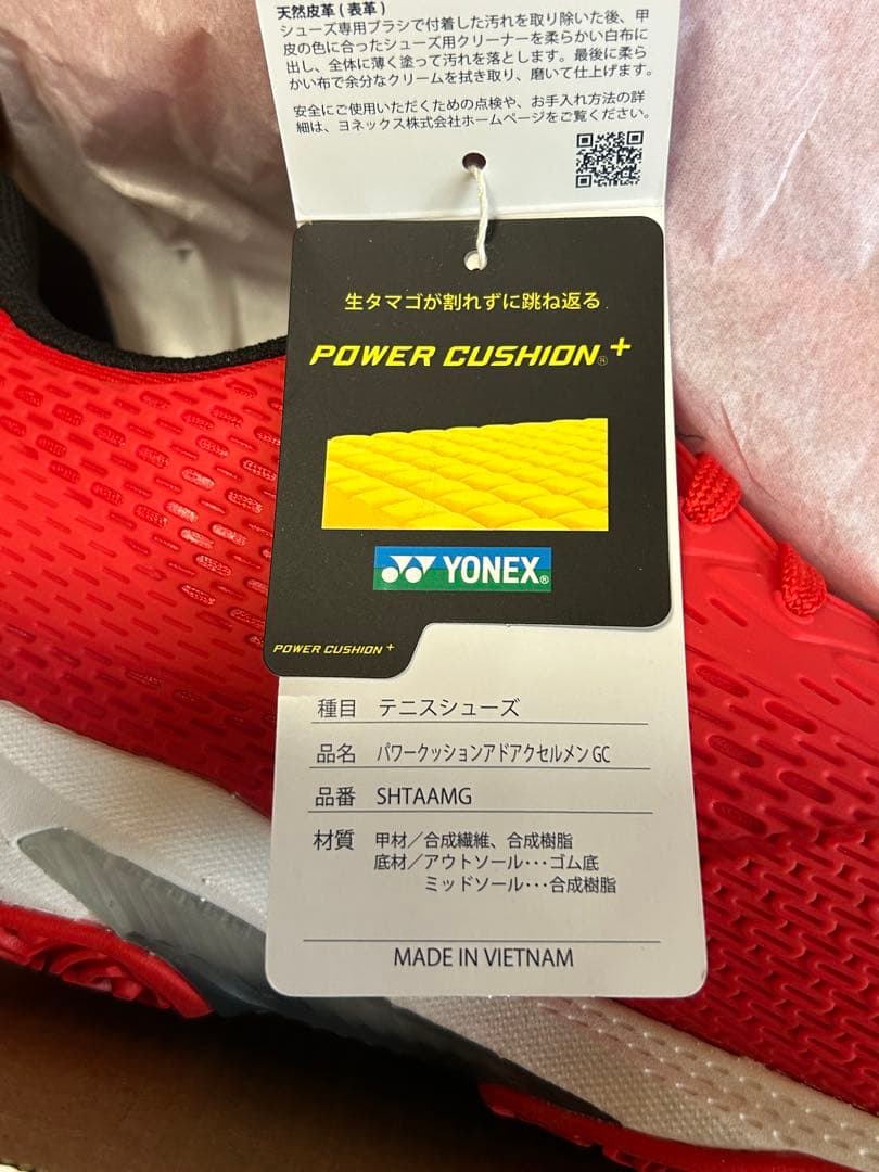 YONEX テニスシューズ レッド 新品 パワークッション　アドアクセルメンGC
