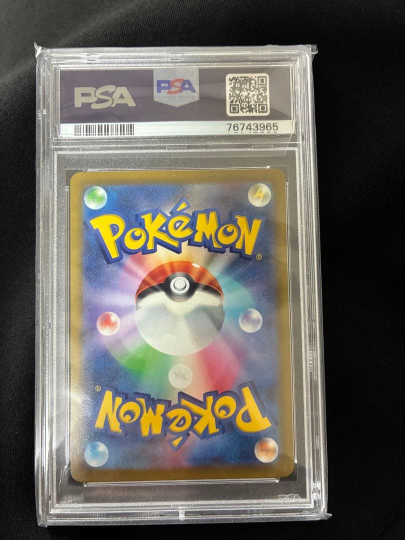 ミモザ SAR SV1V バイオレットex 105/078 PSA10