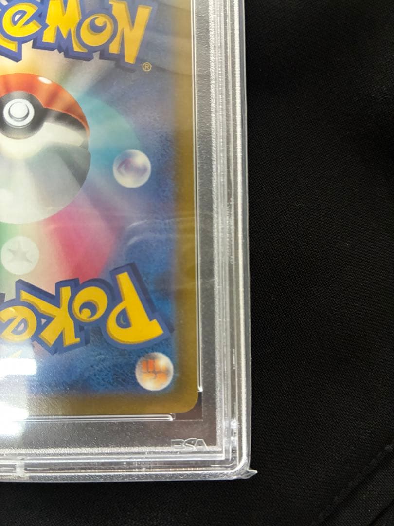 ミモザ SAR SV1V バイオレットex 105/078 PSA10