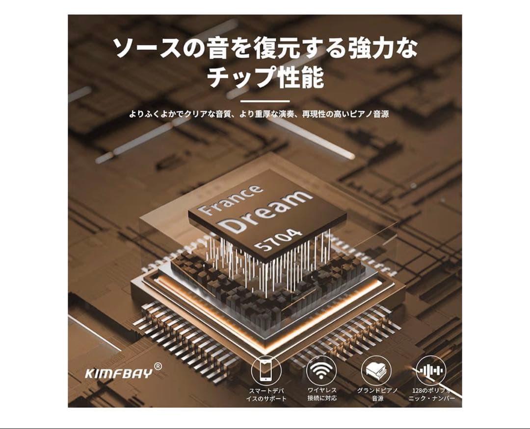【送料込】木製 電子ピアノ 88鍵 ピアノ電子 ピアノ本体