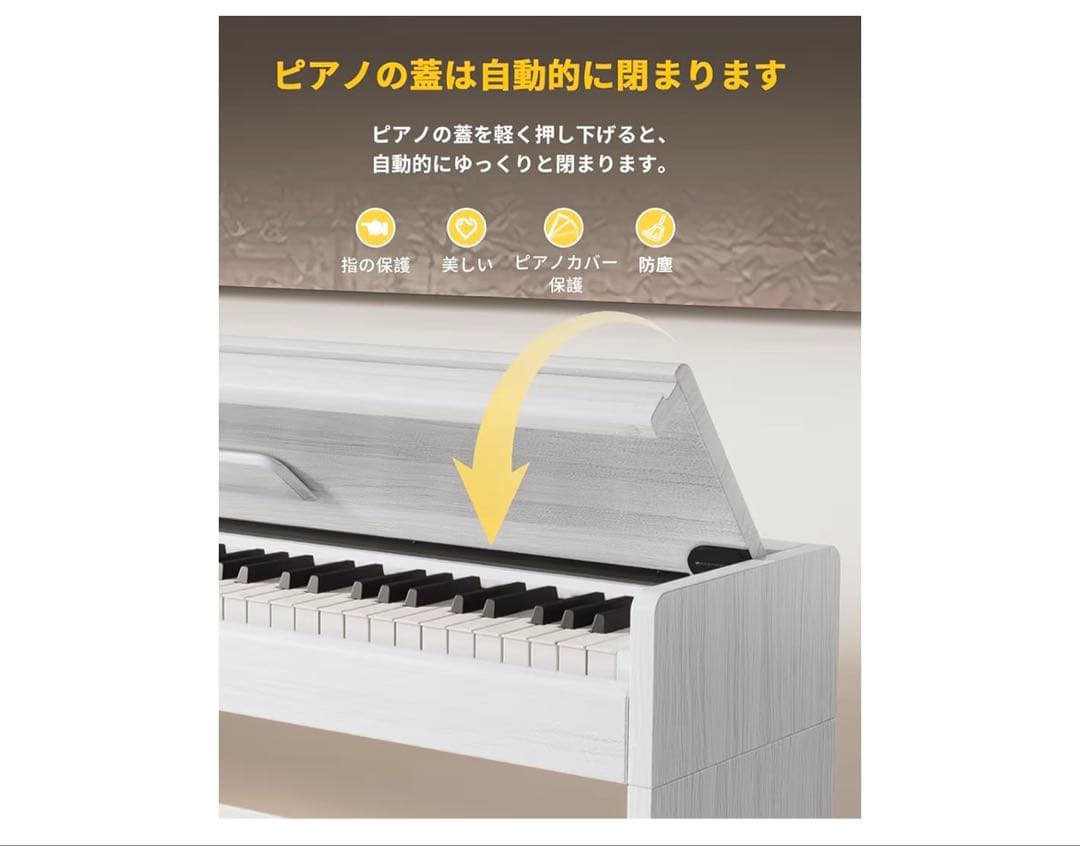 【送料込】木製 電子ピアノ 88鍵 ピアノ電子 ピアノ本体