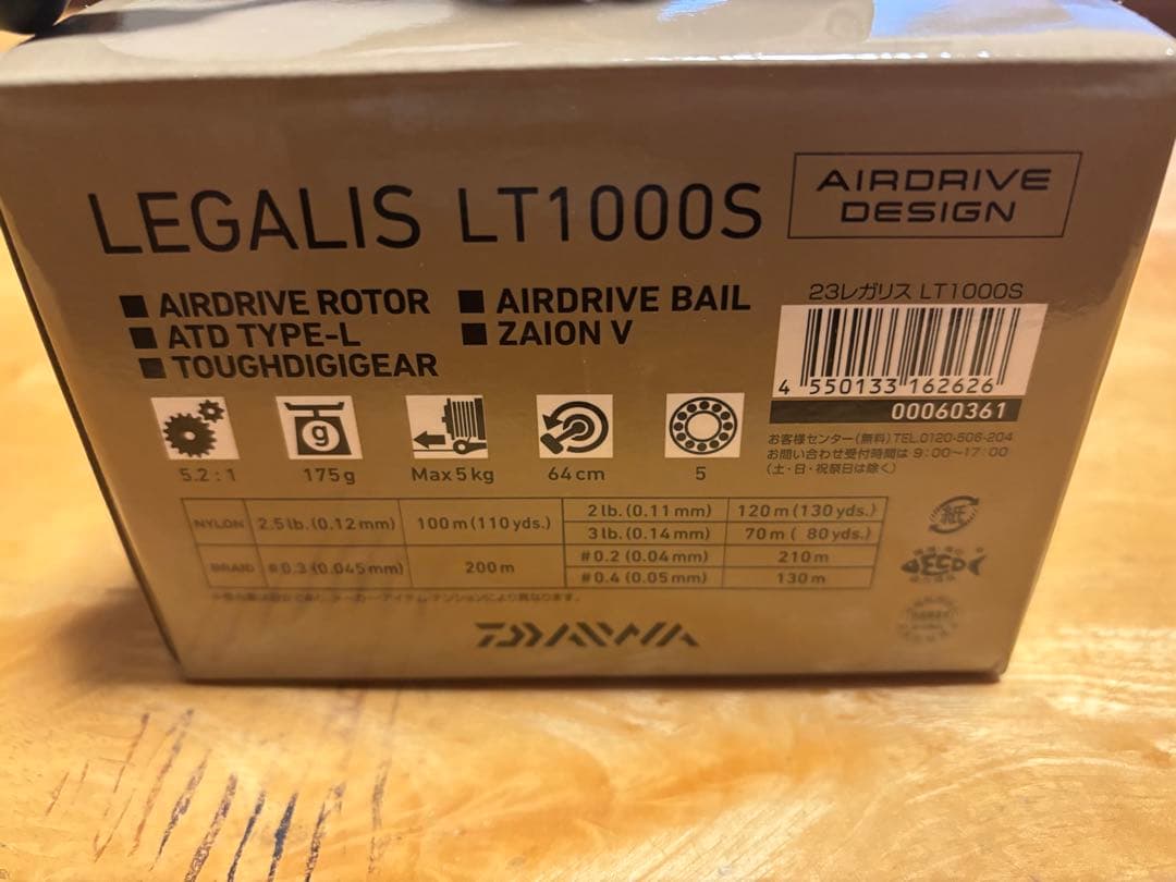 DAIWA23レガリス LEGALIS LT1000S スピニングリール