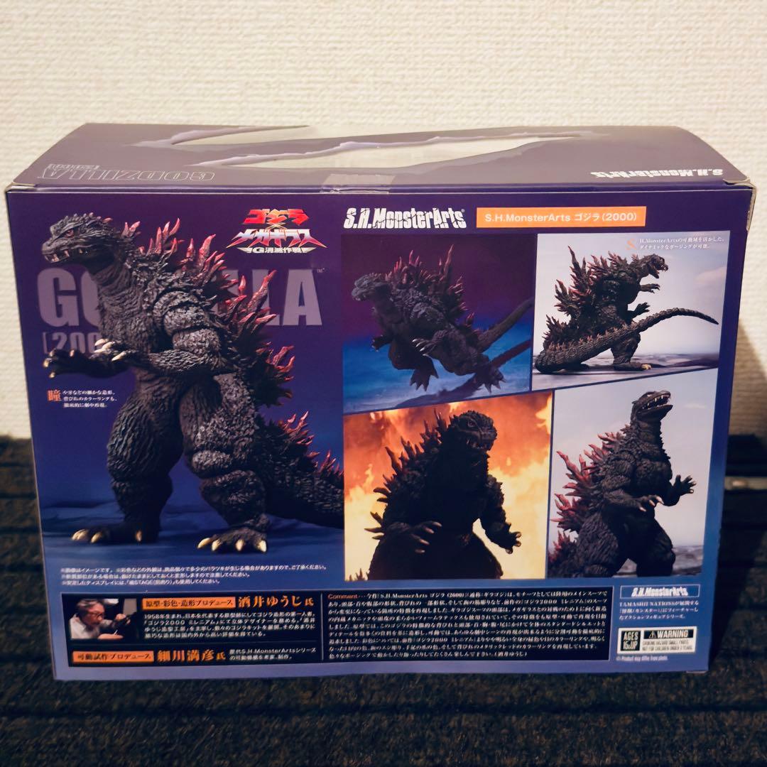1日限定値下げ‼️S.H.MonsterArts ゴジラ 2000 箱付き極美品‼️