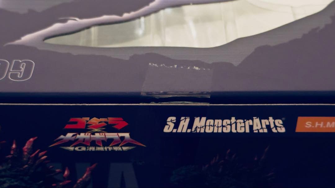 1日限定値下げ‼️S.H.MonsterArts ゴジラ 2000 箱付き極美品‼️
