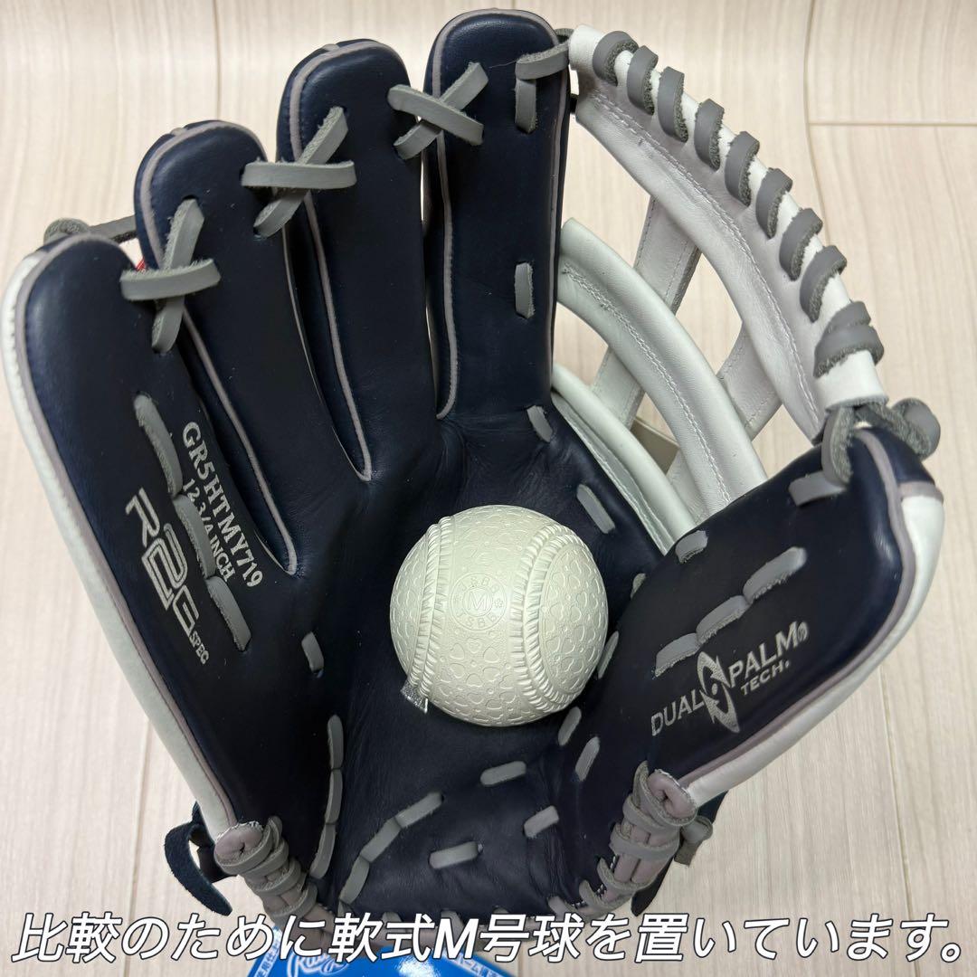 ローリングス　一般軟式ハイパーテックMLB TEAM　ヤンキース　外野手用　左投