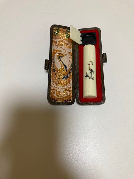 印鑑