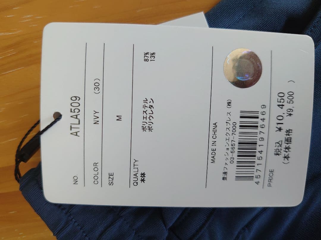 新品未使用　2025SS Admiral　レディススコート　ATLA509 M