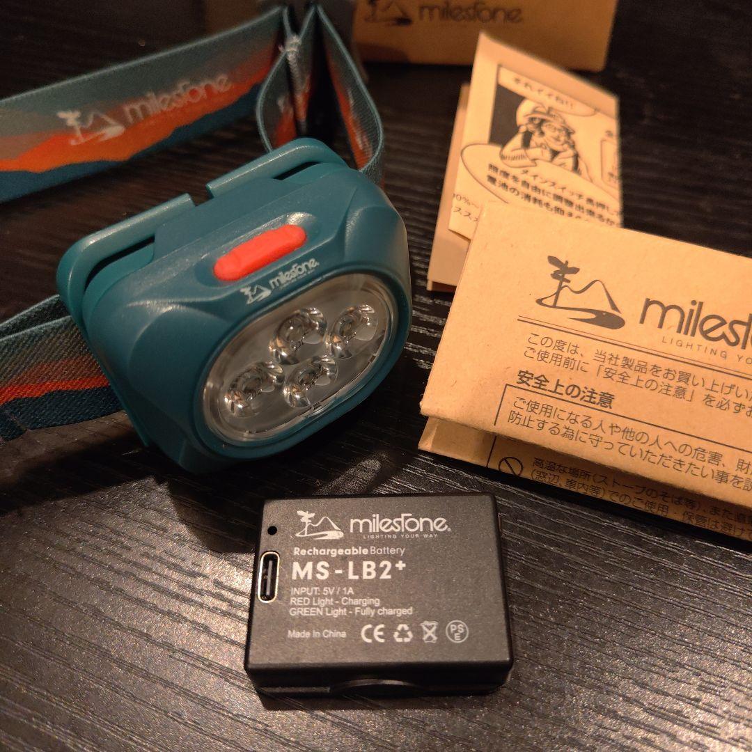ライト・ランタン milestone MS-K1