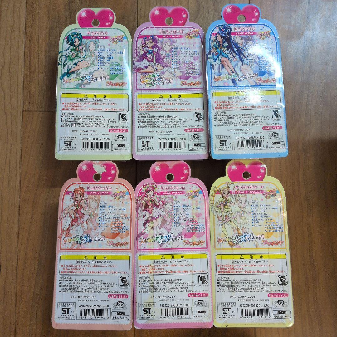 yes！プリキュア5GoGo！のキュアドール!6点セットです！