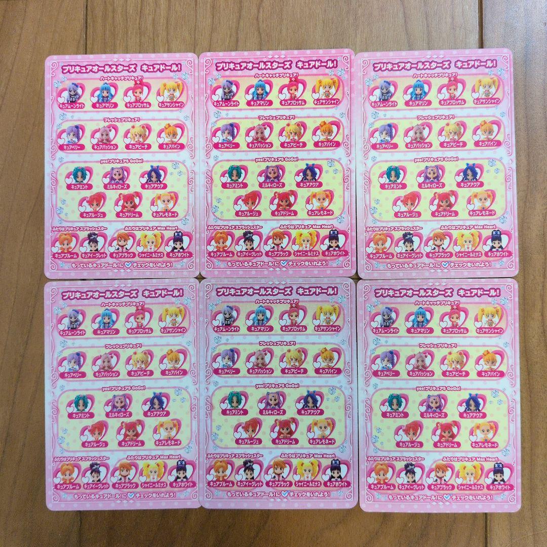 yes！プリキュア5GoGo！のキュアドール!6点セットです！