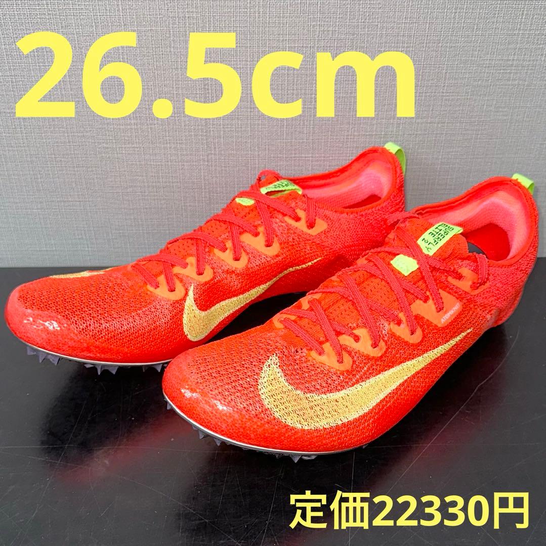 ナイキ ズームスーパーフライ エリート2 FK 26.5cm ブライトクリムゾン