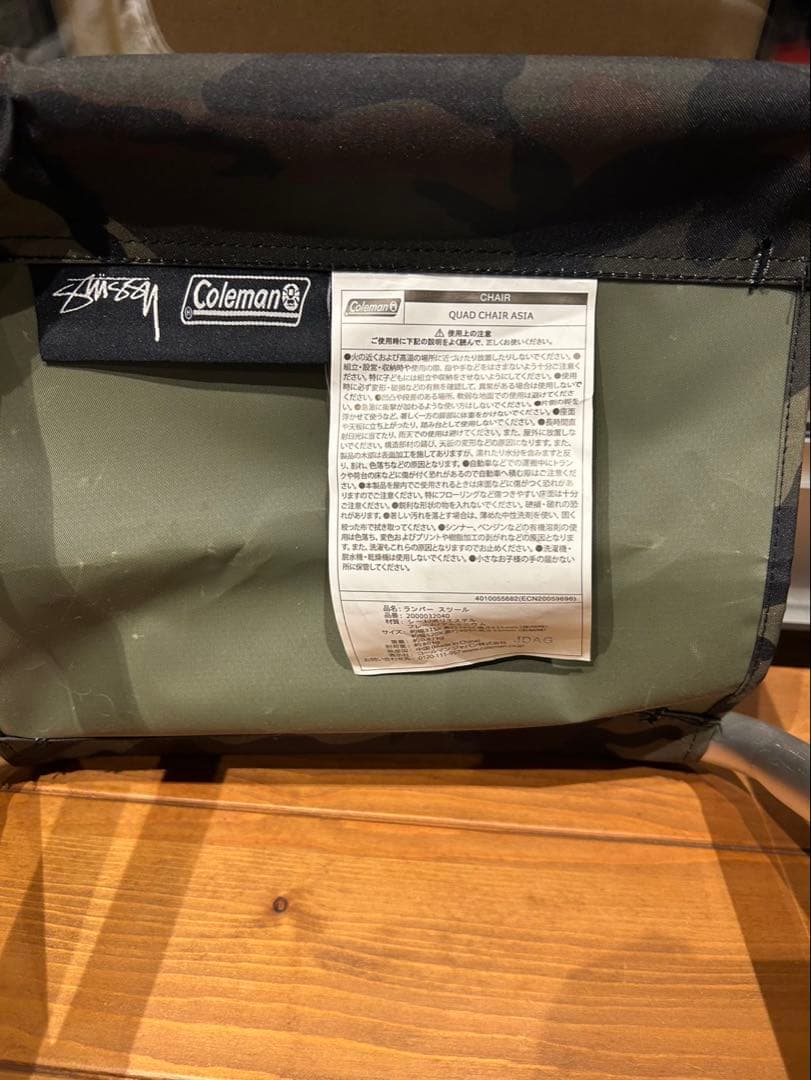 限定セール中！STUSSY Coleman ランバー　スツール　チェア カモフラ