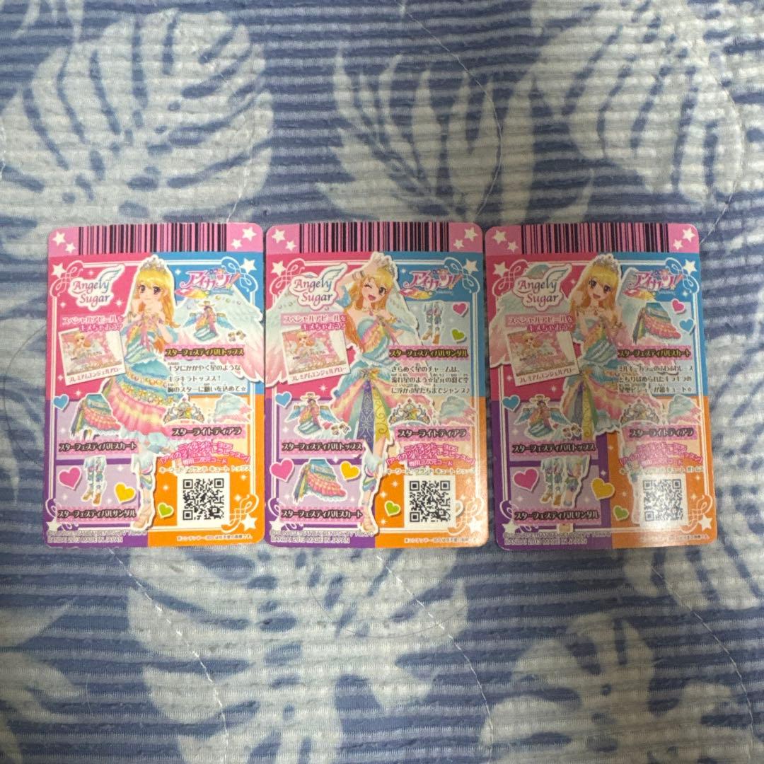 アイカツカード★スターフェスティバル★プレミアム