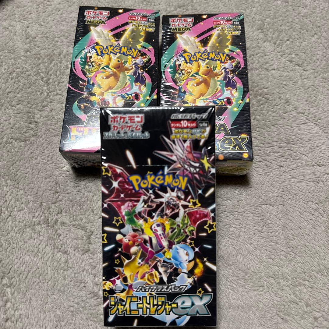 ポケモンガード 未開封BOX
