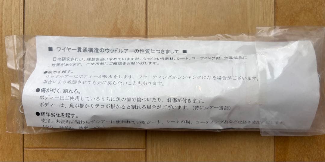 カーペンターγ グローカラー 90-200