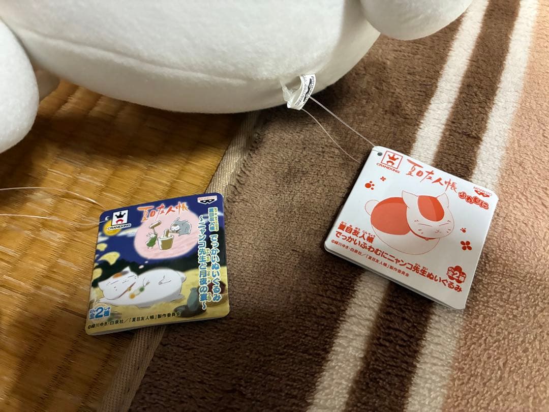 夏目友人帳 ニャンコ先生ぬいぐるみ 7点セット