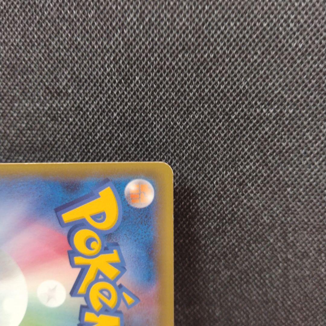 トウホクのピカチュウ プロモ ポケモンセンター