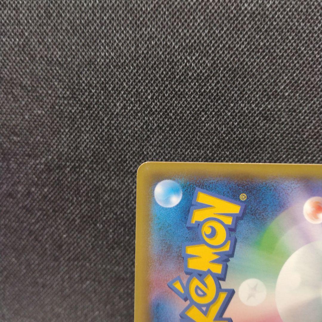 トウホクのピカチュウ プロモ ポケモンセンター