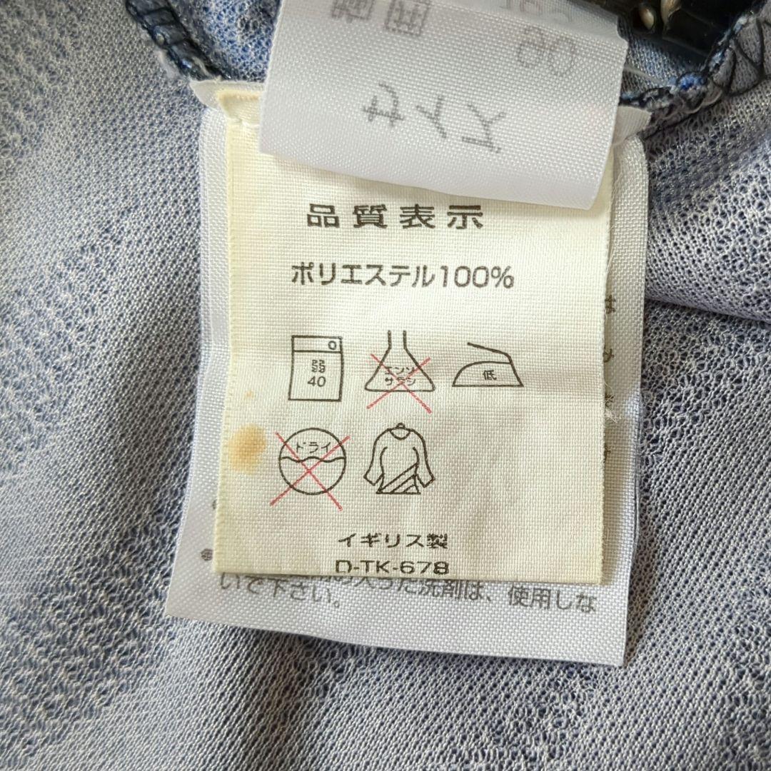 【90s！UK製】vintage UMBRO ゲームシャツ M サッカー 青