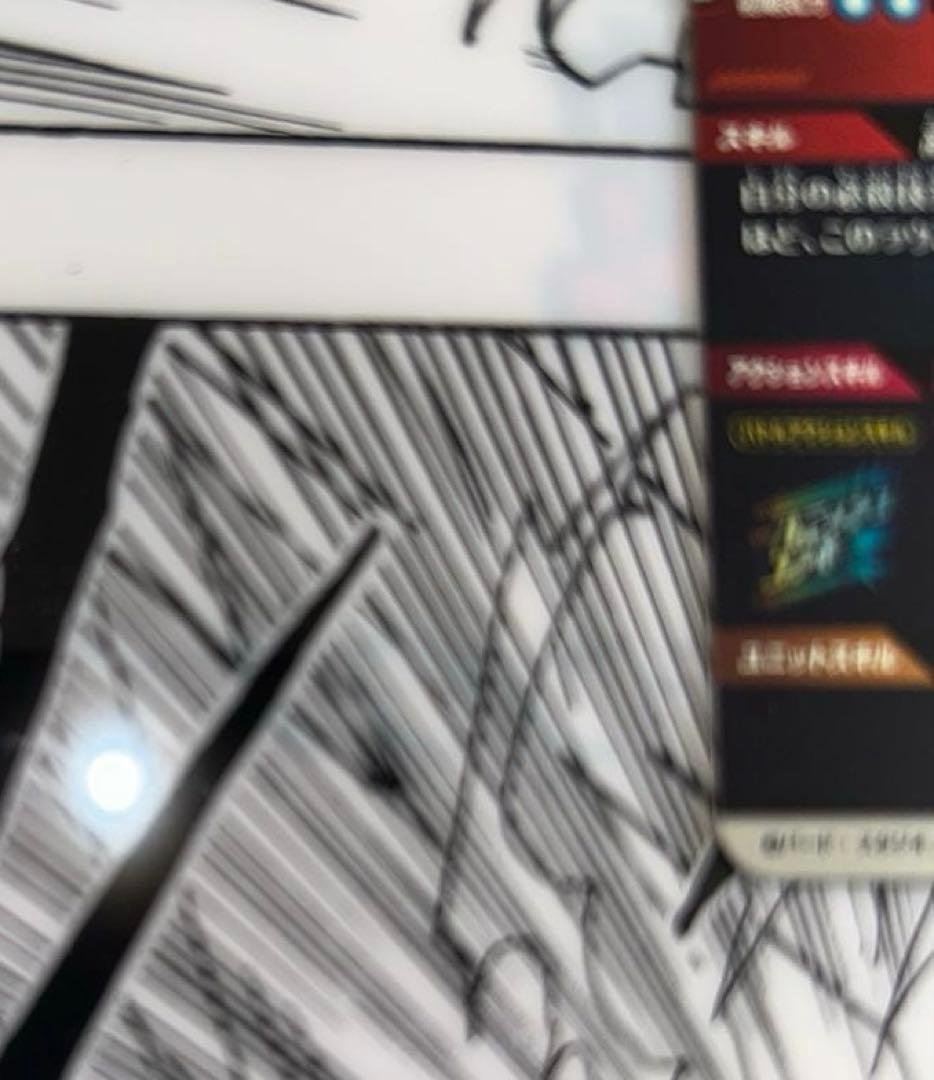 ドラゴンボールスーパーダイバーズ SDVTP-001 孫悟空 パラレル