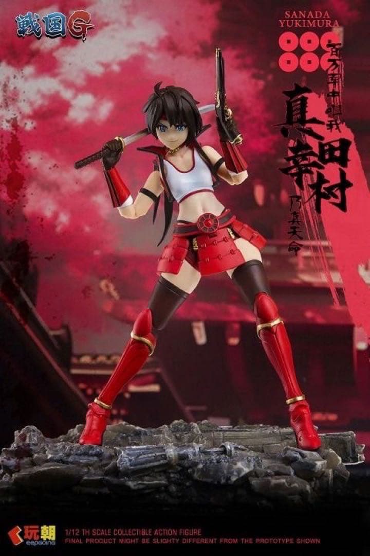 玩朝 《戦国 G》 真田幸村 1/12 Sanada Yukimura