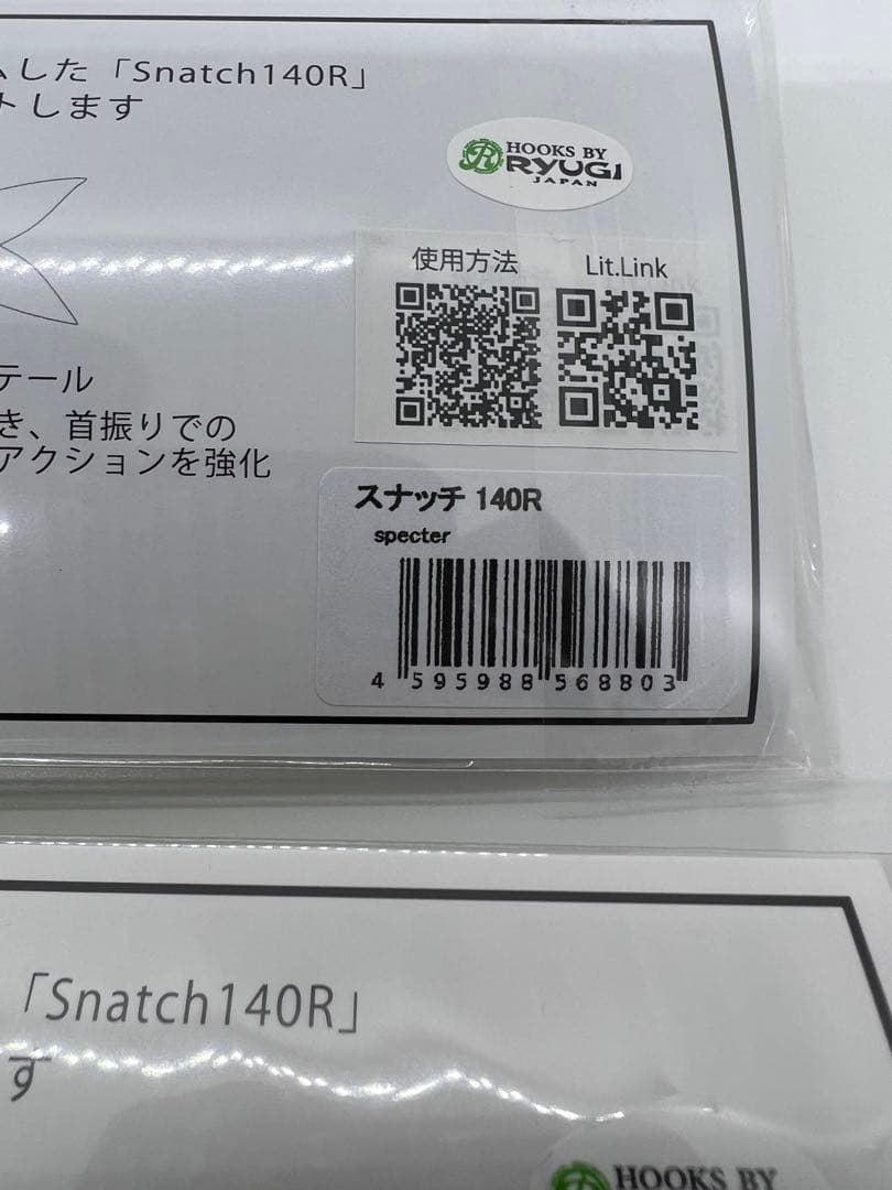 バッツ★スナッチ140R★スペクター＆ショットチャート★2色セット