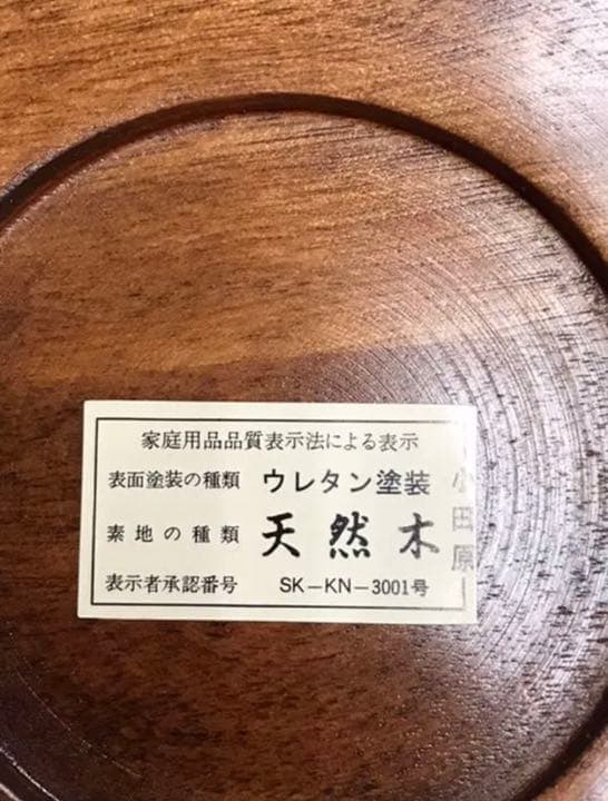 天然木サラダボール３枚