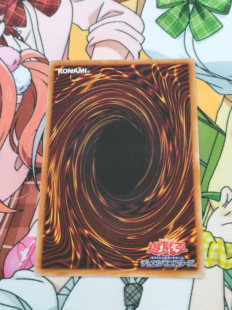 遊戯王 マルチャミー・フワロス プリズマティックシークレット PSE