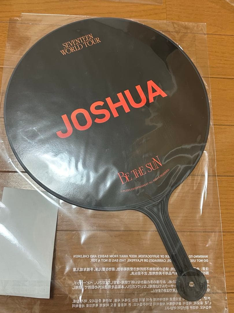 SEVENTEEN BE THE SUN うちわ ジョシュア