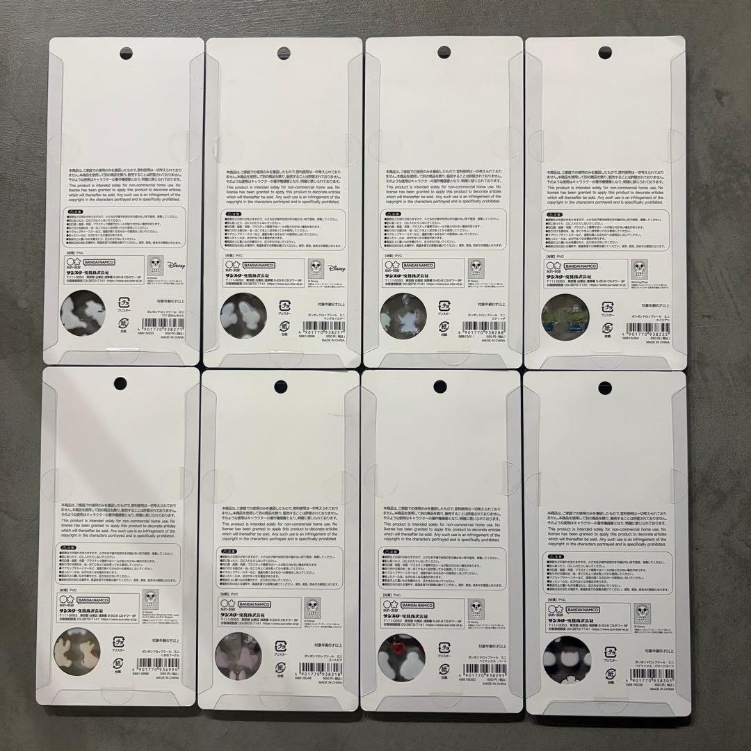 ディズニーmini全種8点セット ボンボンドロップシール（正規品）サンスター文具