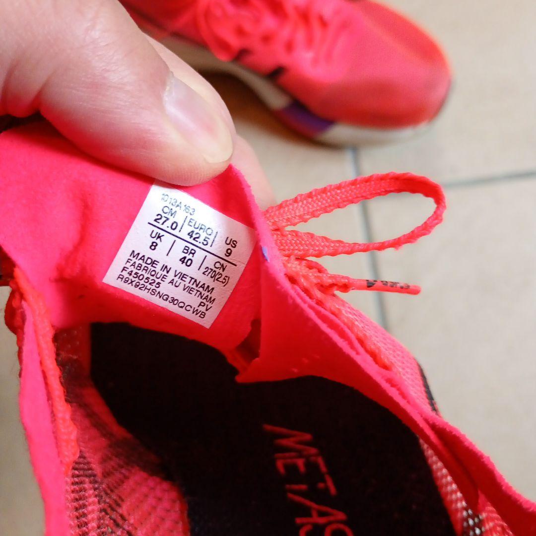 asics SPEED EDGE TOKYO メタスピードエッジ27.0