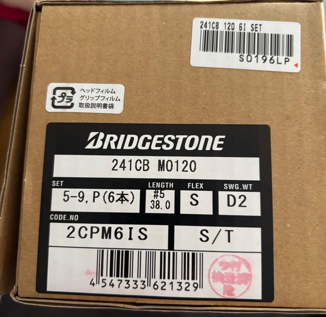 ブリヂストンTOUR B 241CB 5-PW モーダス120 S