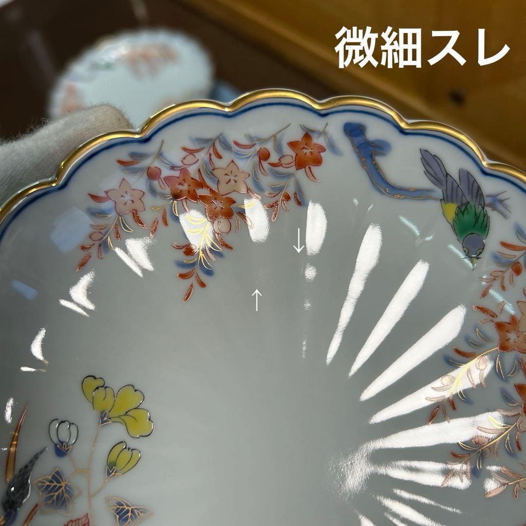 其泉　染錦君子紋　皿揃