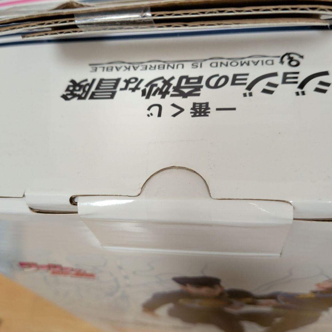 ジョジョ　一番くじ　フィギュア　東方仗助