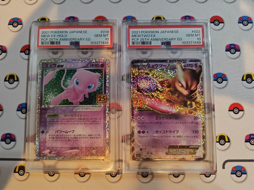 ポケモンカード　ミュウex　ミュウツーEX　25th　PSA10　連番