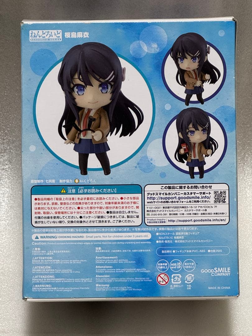 (専用) アニメ好き様