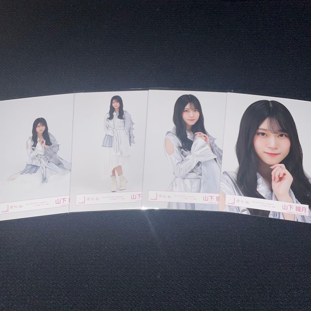 櫻坂46 山下瞳月　スタジャンコーデ　5thaddictionシルバー衣装