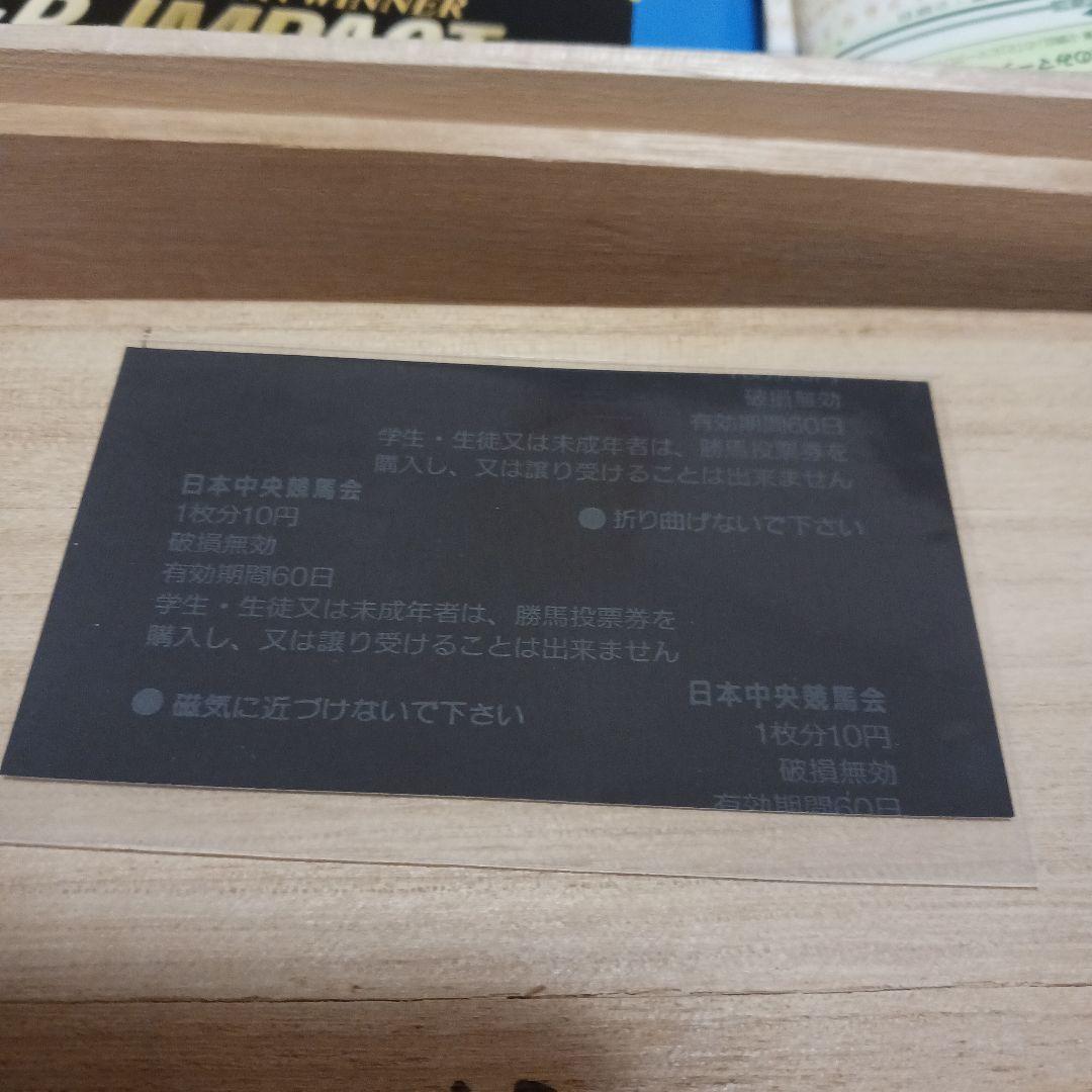 現地単勝2001年日本ダービージャングルポケット100円