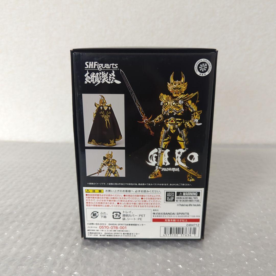 ※専用中【希少・美品】S.H.フィギュアーツ 黄金騎士ガロ 冴島雷牙 真骨彫製法
