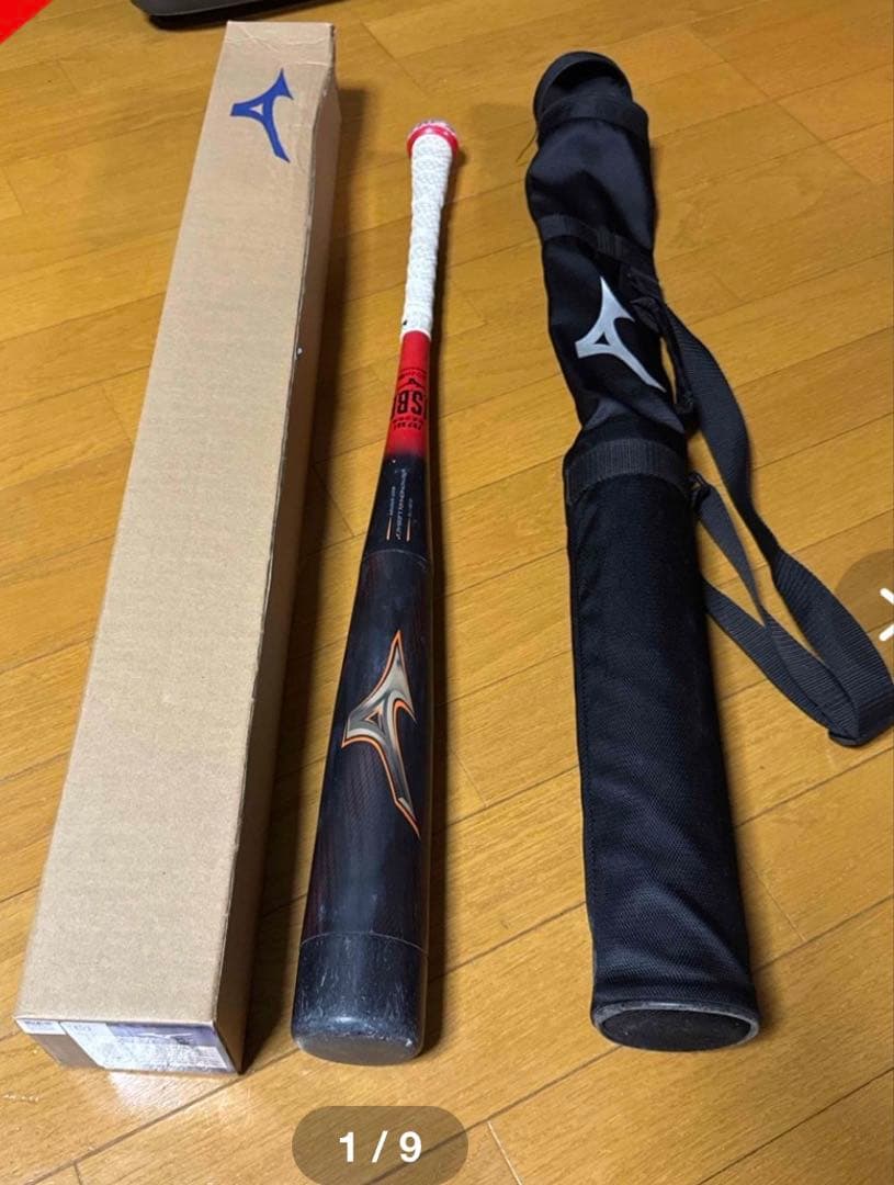 レガシー軟式バット MIZUNO直営店限定カラー専用ケース付き