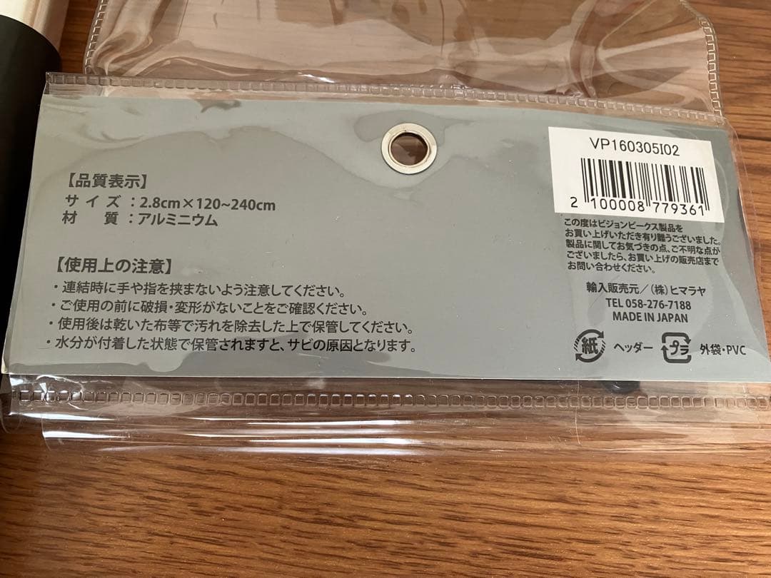 VISION PEAKS TARP POLE 240 アルミ製タープポール