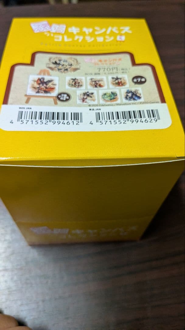 天穂のサクナヒメ トレーディングぷちキャンバスコレクション1BOX未開封品