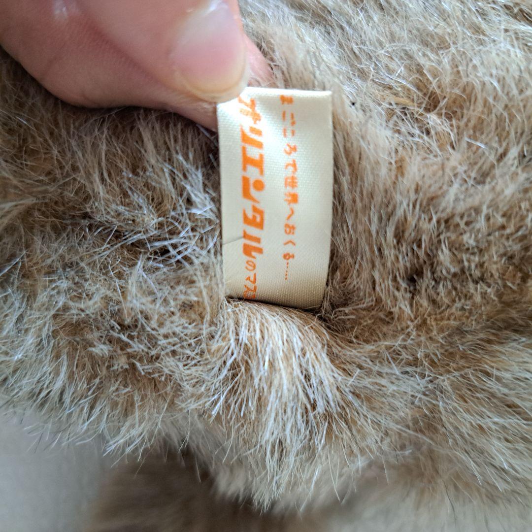 ORIENTAL TOY 猿のぬいぐるみ オリエンタルトーイ　さる　昭和レトロ
