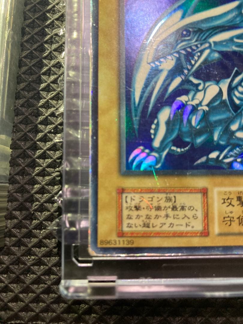 ⭐︎週末特価⭐︎遊戯王 青眼の白龍 ブルーアイズ初期ブル スターター⑧