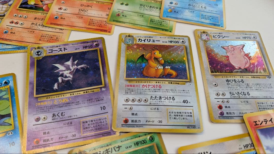 旧裏５０枚　ポケモン　出てきたやつまとめ売り