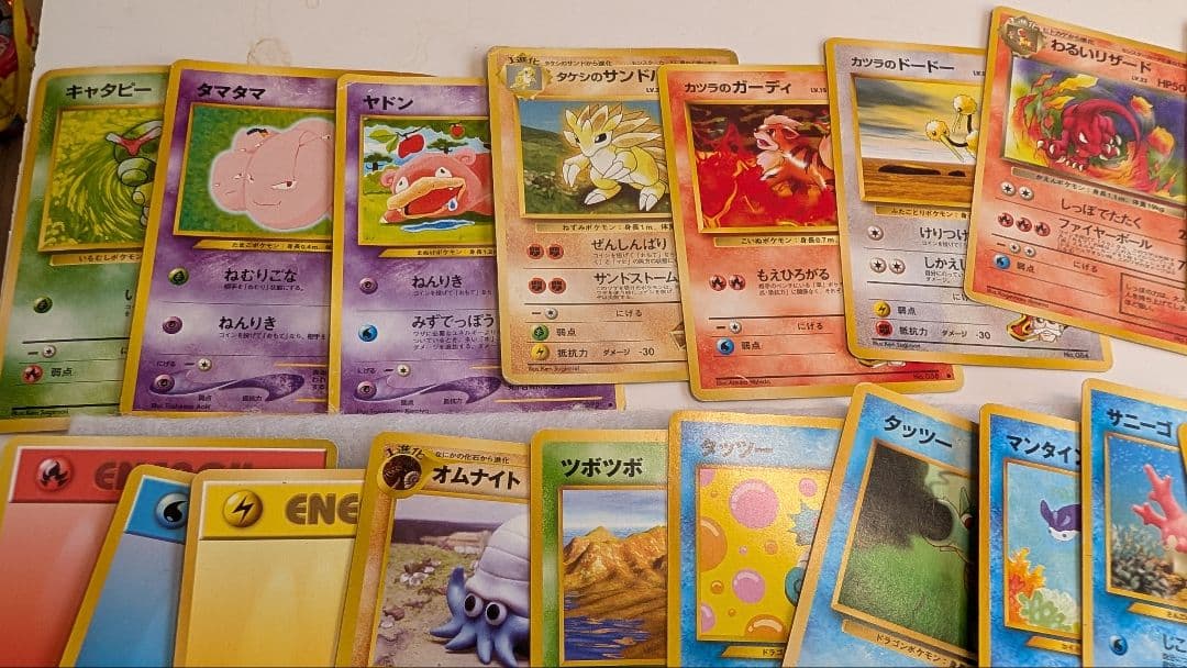 旧裏５０枚　ポケモン　出てきたやつまとめ売り