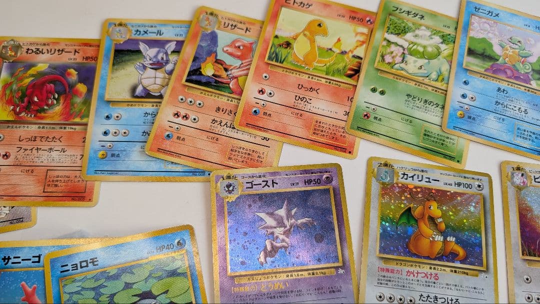旧裏５０枚　ポケモン　出てきたやつまとめ売り